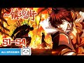 ENGSUB The Delivery Guy Is Actually A Gatekeeper Of Another World Rakshasa Street All Collection
