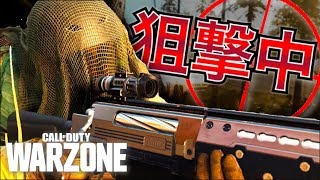 【COD WZ】鬼ぼっち配信中。ソロ修行して強くなる！