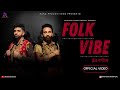 FOLK VIBE (OFFICIAL VIDEO) | SARBJIT CHEEMA | SUKHMAN CHEEMA | LADDI GILL | NEW PUNJABI SONGS 2023