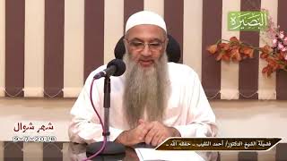 صورة ما حكم الإبر العضلية أو الوريدية المسكنة للألم؟