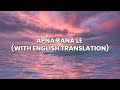 Apna Bana Le - Bhediya (Lyric Video/English Translation)