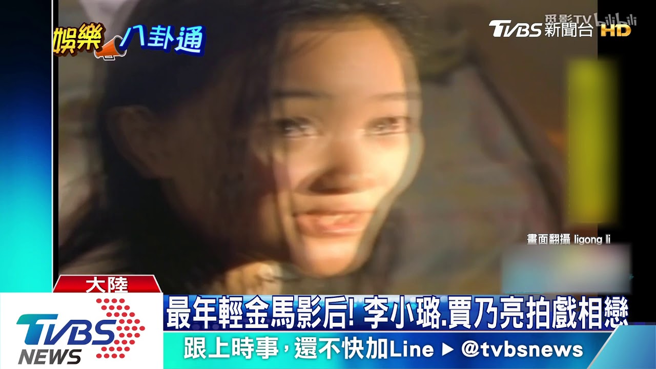 李小璐出軌親嘴片外洩 PGOne認產生感情