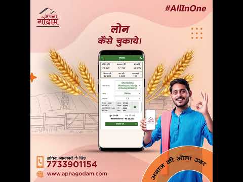 Repay loan on Stocks