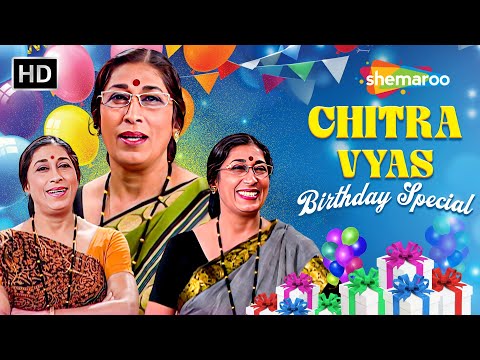 Chitra Vyas B'day Special 🎂🥳 - Guru Brahma, Parnela Ne Puchhi Juo & Khandan | @gujaraticomedy5787