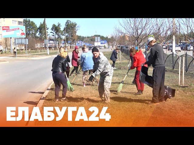 19 апрельгә Алабуга яңалыклары