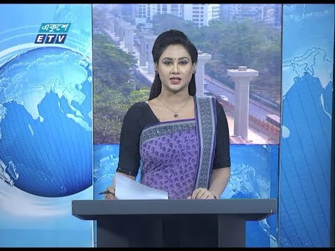 02 pm News || দুপুর ০২ টার সংবাদ || 23 March 2020 || ETV News