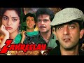 ZAHREELAY Movie Trailer Sanjay Dutt Jeetendra Juhi Chawla Hindi Bollywood Action Movie