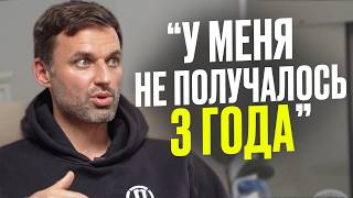 Работал В НАЙМЕ➔ Продал Компанию ГАЗПРОМУ➔ Строит Бизнес в США. Секрет Успеха Гоши Левина