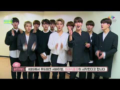 푸드테크서바이벌 미래식품왕 응원메시지!