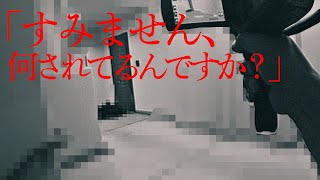 ※神回※深夜の廃屋で土下座してる人に遭遇…これを超える恐怖を感じたことがない｜後編｜Japanese horror