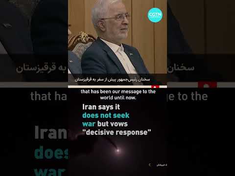Iran says it does not seek war but vows 