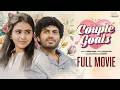 Couple Goals Full Movie Telugu Movies 2026 Sushma Gopal Mohit Pedada Infinitum Media