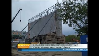 От здания бывшего кинотеатра «Родина» осталась одна стена