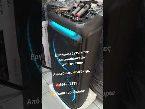 Ηχεια σετ 4χ15 ιντσες bluetooth karaoke-thumb-1