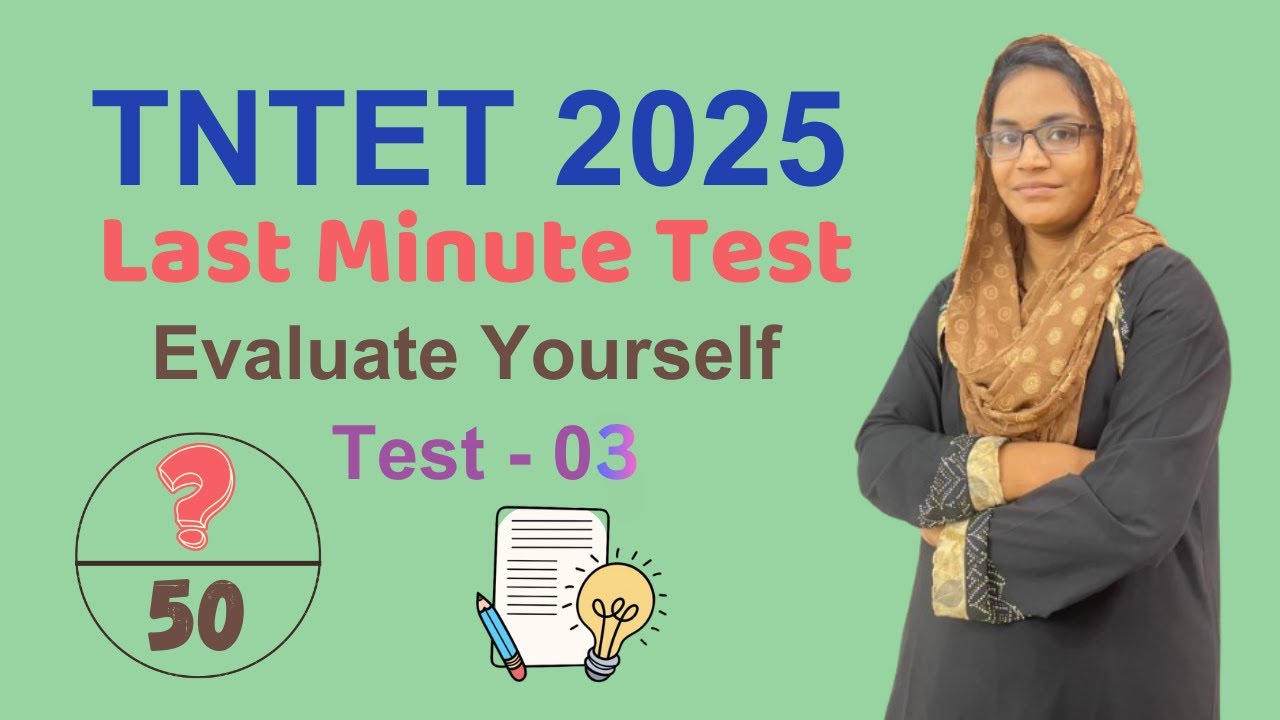 TNTET 2025 - Last Minute Test- Evaluate Yourself - TEST 03