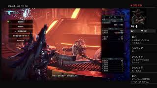 MHW：IB 初配信！