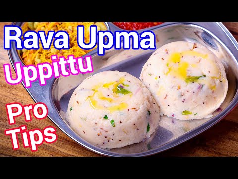 Rava Upma - Sooji Upma Recipe for Beginners | Pro Chef Tips for Traditional Uppittu - White & Fluffy