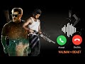 VALIMAI × BEAST BGM Ringtone | Download Link ⬇️| Valimai BGM Mix Beast BGM | Remix Background Music