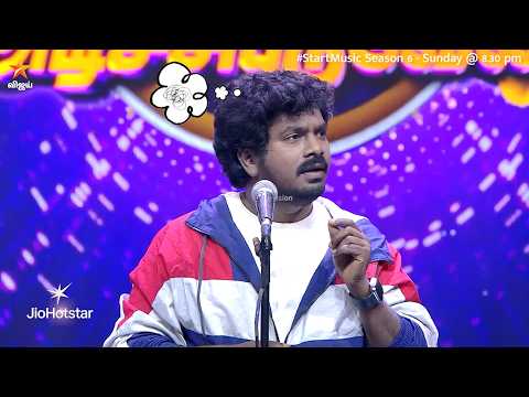 இன்னைக்கு செம Vibe இருக்கு.. 😀😍 | Start Music Season 6 | Episode Promo