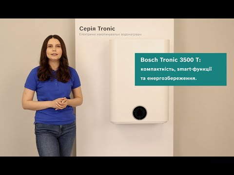 BOSCH TR3501 100 EBP Tronic 3500 T