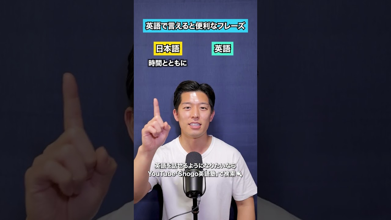 英語でパッと言えると便利なフレーズ5選