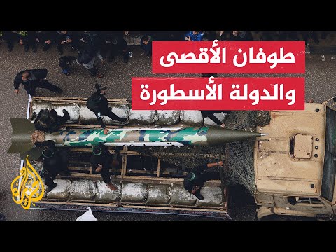 هل فقدت إسرائيل الصورة الأسطورية لجيشها في عملية طوفان الأقصى؟