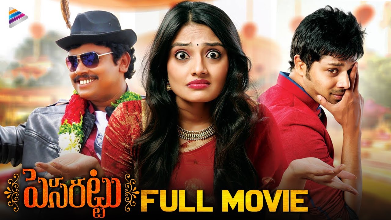 Pesarattu full movie