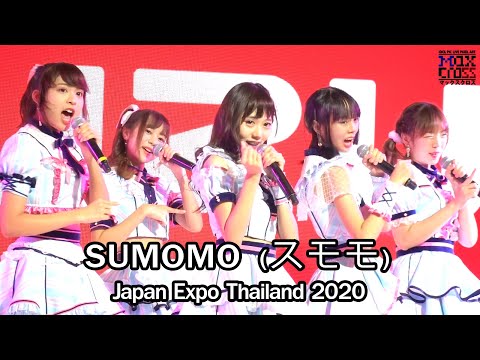 SUMOMO (スモモ) @Japan Expo Thailand 2020 2/2/2020 [4K60fps]