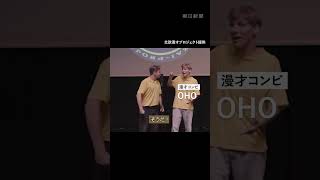 フィンランドで漫才？　北欧初のお笑いショーレース、優勝コンビのネタは