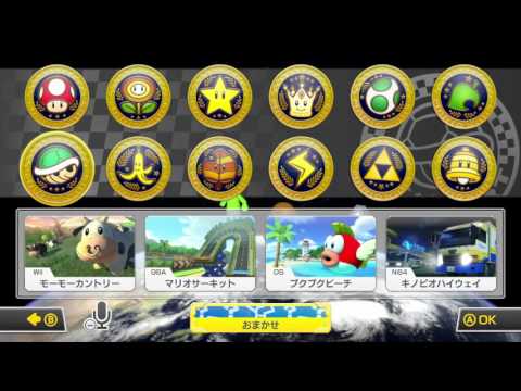 2015-10-27 Mario kart 8 W_FC vs PETN