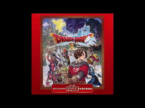 Dragon Quest X [TMSO Wii U Suite] - Mysterious Shrine (IV)