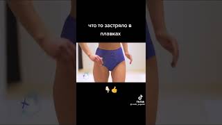 君の視線はどこを貫く？　#shorts  #look #fashion