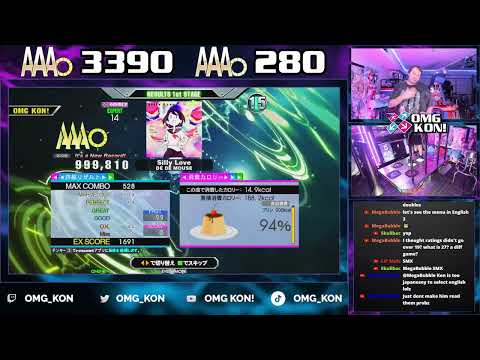 OMG KON! | Silly Love (D-EXPERT 14) PFC AAA 999,810 [DDR A3]
