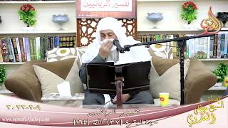 تفسير الربانيين سورة البقرة ( 37 ) من الآية (164) للشيخ مصطفي العدوي تاريخ 09-02-2022