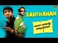 Santhanam | Super Comedy Compilation 1 | Santhanam Super Hit Movies | 4K (English Subtitles)