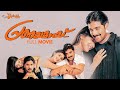 Pranayamayi Malayalam Dubbed Full Movie Tarun Shriya Saran B V Ramana