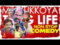 Mamukkoya Non Stop Comedy Mamukkoya Thug Life Jagathy Sreekumar Innocent Malayalam Funny
