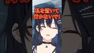 可愛い子によちよちやつんつんしたり攻撃を避けれず大慌ての一ノ瀬うるはｗｗ【ぶいすぽ/切り抜き】