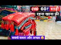 60 में साड़ी L रहना खाना फ़्री L Saree Wholesale Market Su