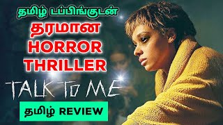 Talk to Me (2023) Movie Review Tamil | Talk to Me Tamil Review | Talk to Me Tamil Trailer | 2023