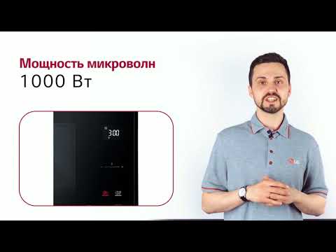 Миниатюра изображения товара Микроволновая печь LG MB65R95DIS