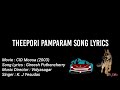 Theepori Pamparam CID Moosa Malayalam Song With Lyrics K J Yesudas Gireesh Puthencherry
