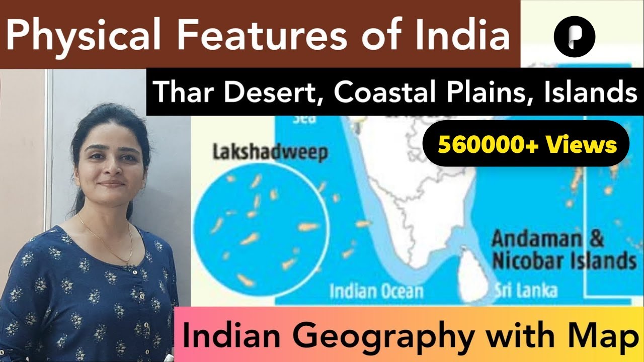 India Map: Physical Features of India - Thar Desert, Coastal Plains & Islands (हिंदी)