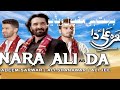 Nadeem Sarwar Nadeem Sarwar Noha Nadeem Sarwar Noha Status Nadeem Sarwar Noha Status 2021