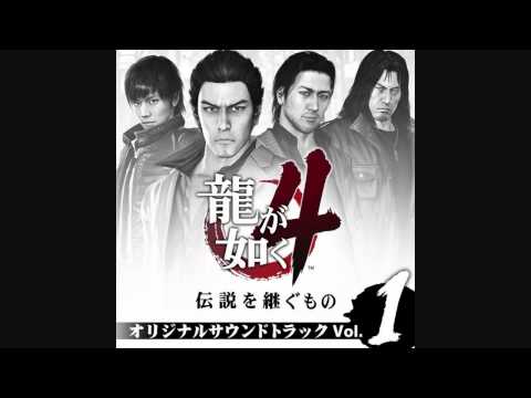Ryu ga Gotoku 4 OST [Vol. 1] - 27 - Gang Of Gangs