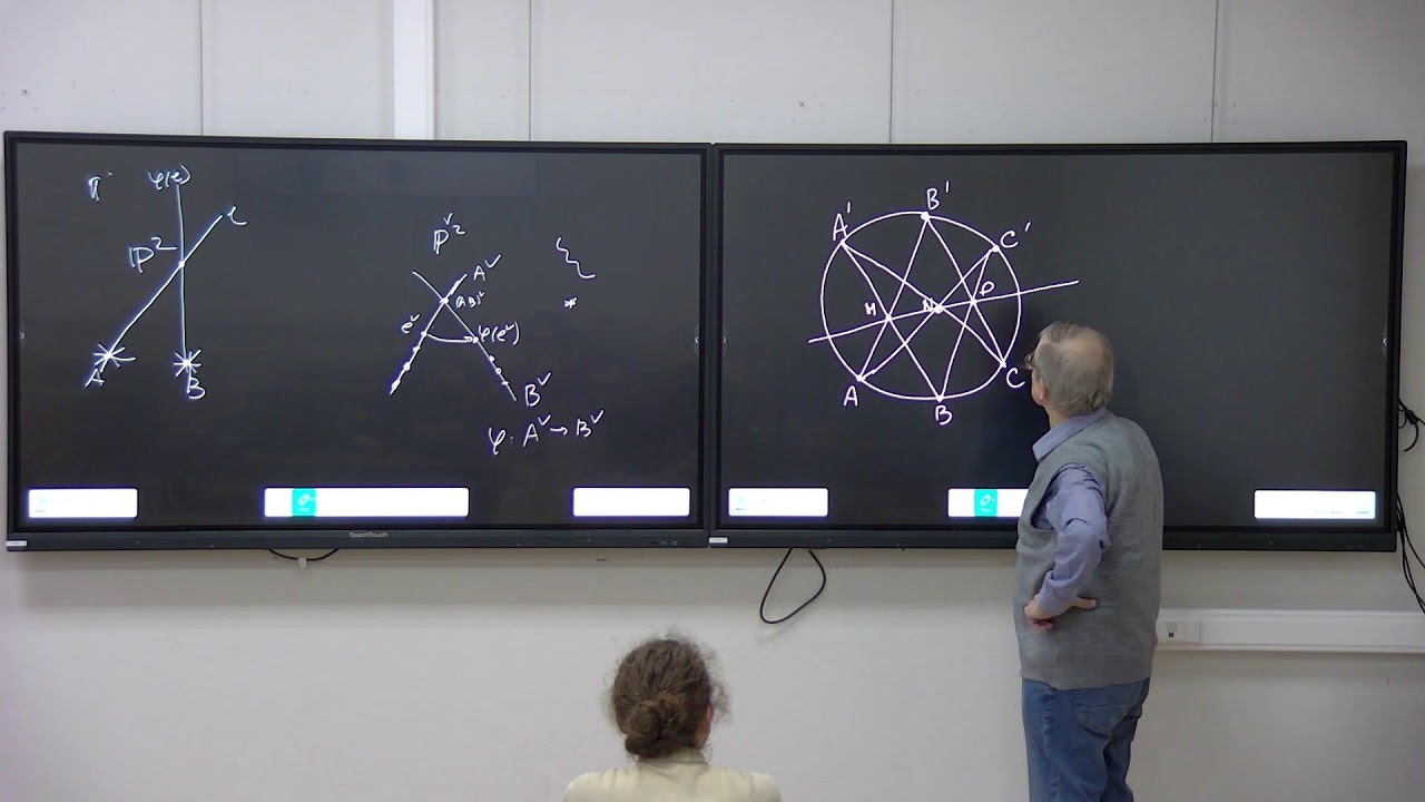 НИС Проективная алгебраическая геометрия 1. Лекция 5. Артамкин И.В. Тихомиров 