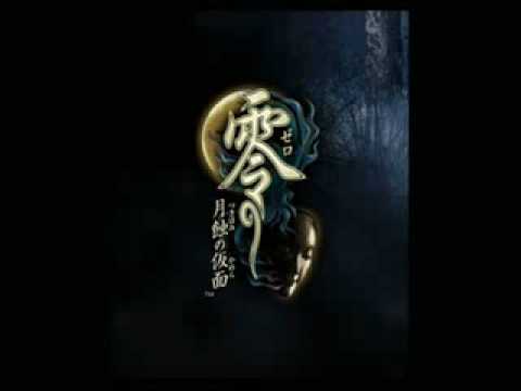 Tsukiko Amano  - Zero No Chouritsu