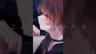 【ショタボ】バースデイ / 内緒のピアス 様 #歌ってみた