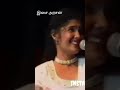 Hariharan Anuradha Song Waitapp Status