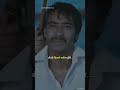 Ajay Devgan Emotional Shayari Once Upon A Time In Mumbai Famous Dialogue Best Sayari Ajaya Devgan